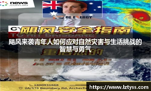 威廉希尔